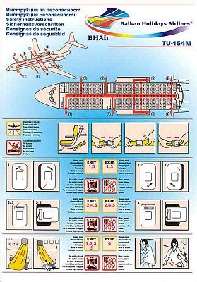 balkan holidays airlines tu-154m.jpg